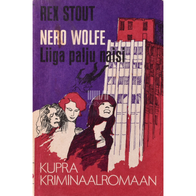 Rex Stout. Nero Wolfe. Liiga palju naisi