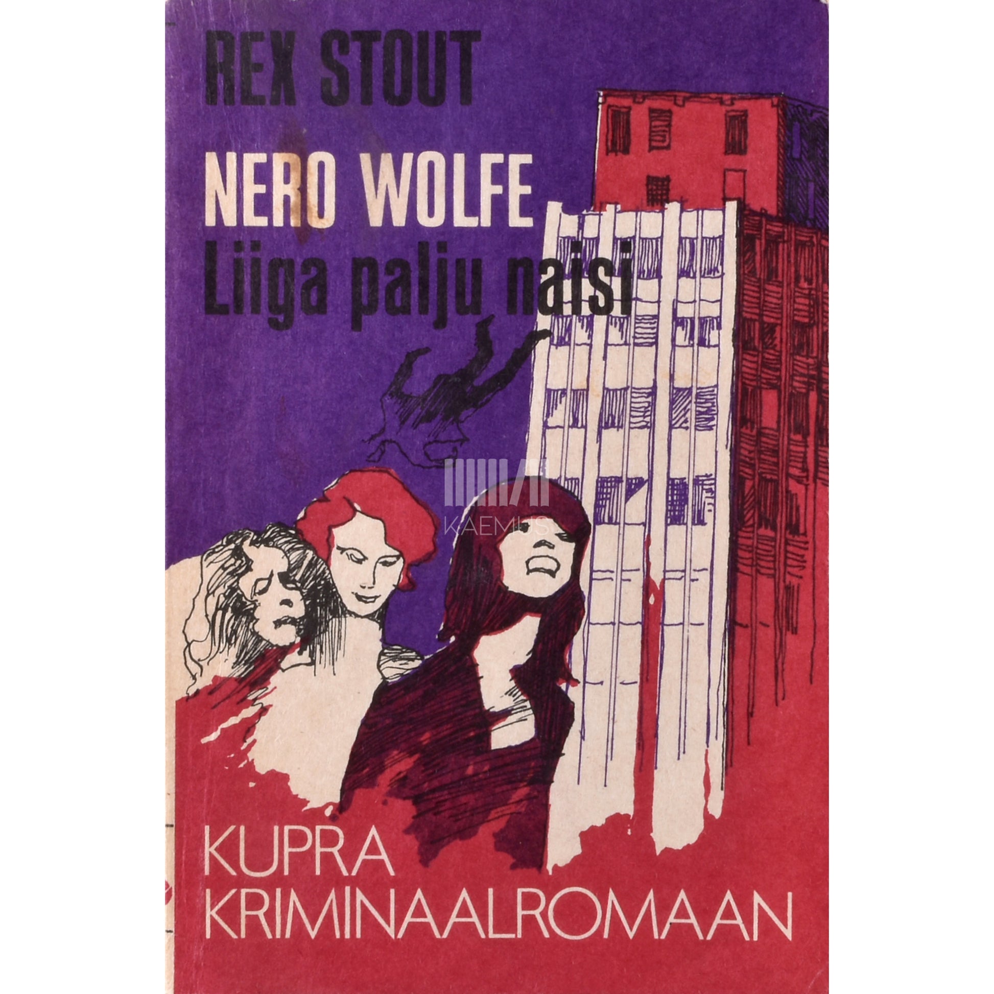 Rex Stout. Nero Wolfe. Liiga palju naisi