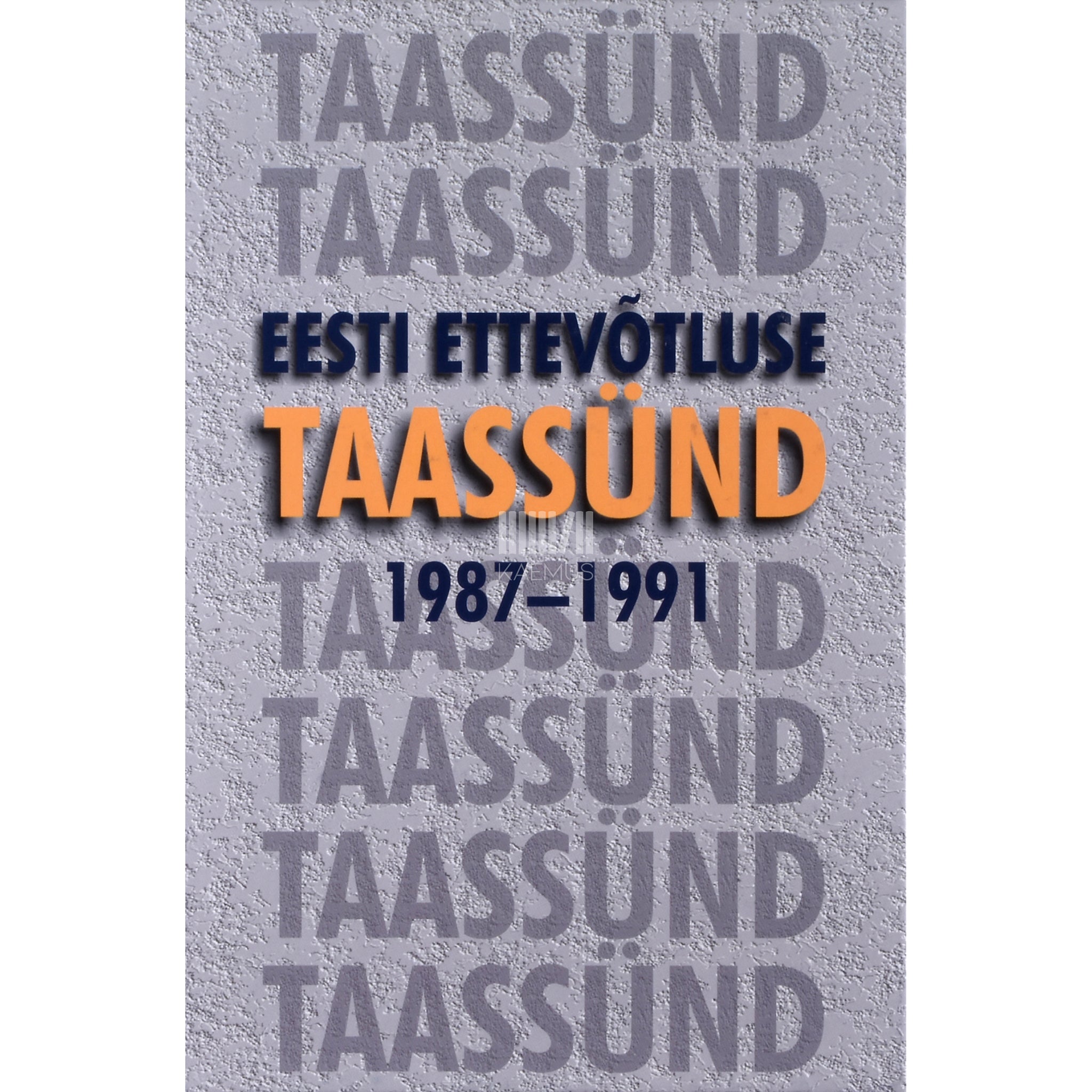 Kaemus Eesti ettevõtluse taassünd. 1987-1991