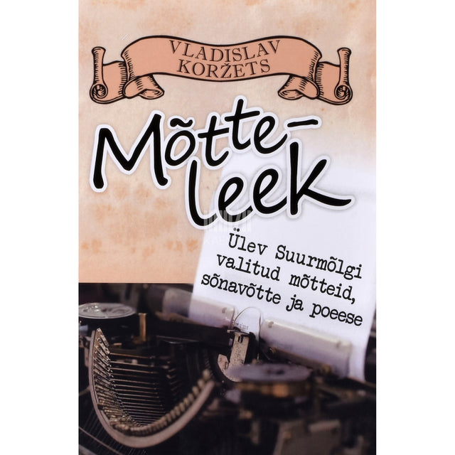 Vladislav Koržets. Mõtteleek