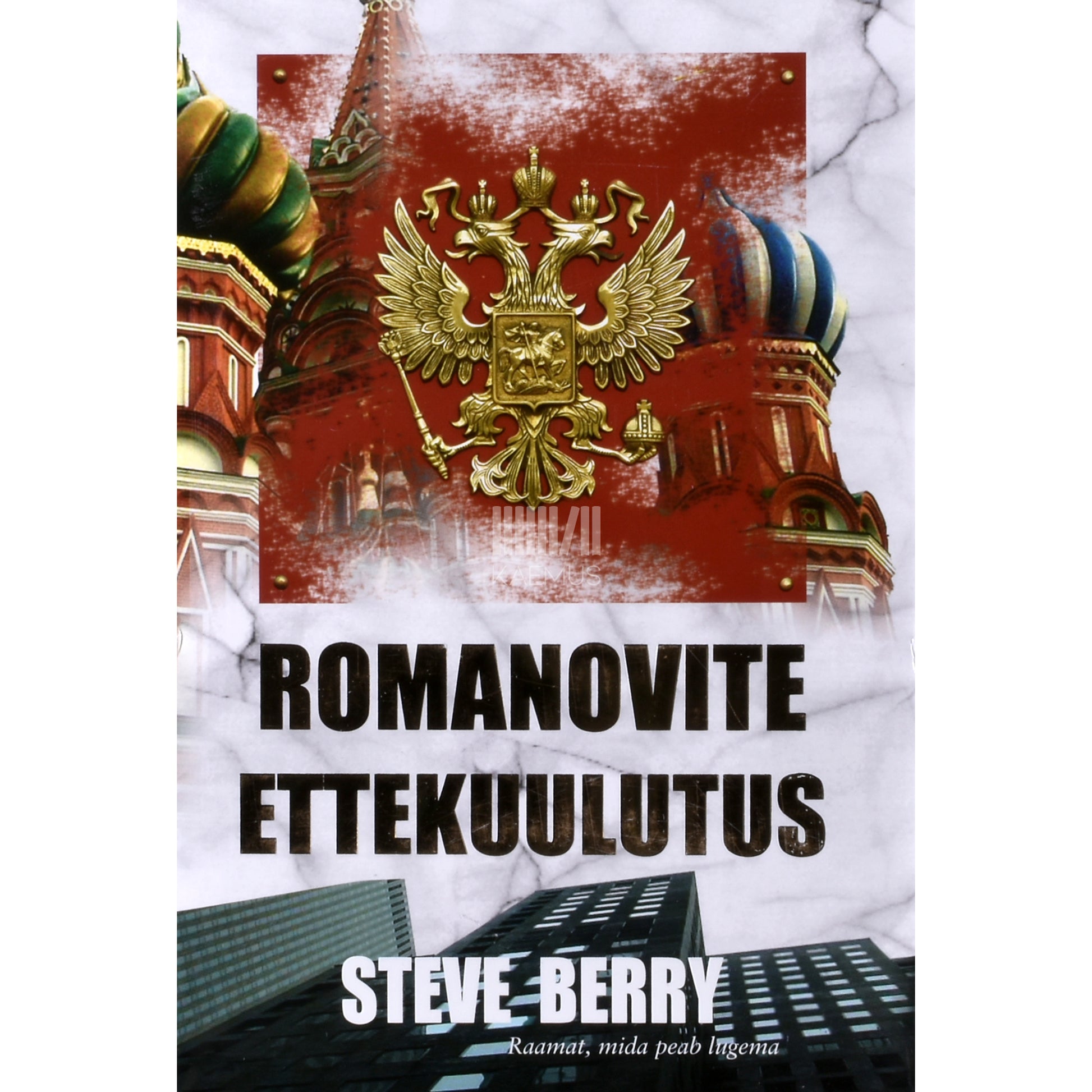 Steve Berry. Romanovite ettekuulutus