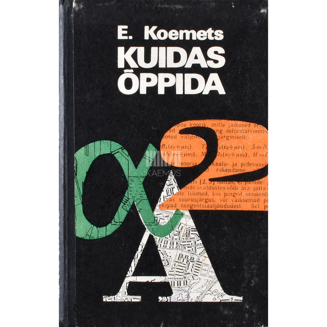 Enn Koemets. Kuidas õppida