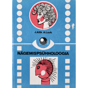 Jüri Allik, Aavo Luuk Nägemispsühholoogia