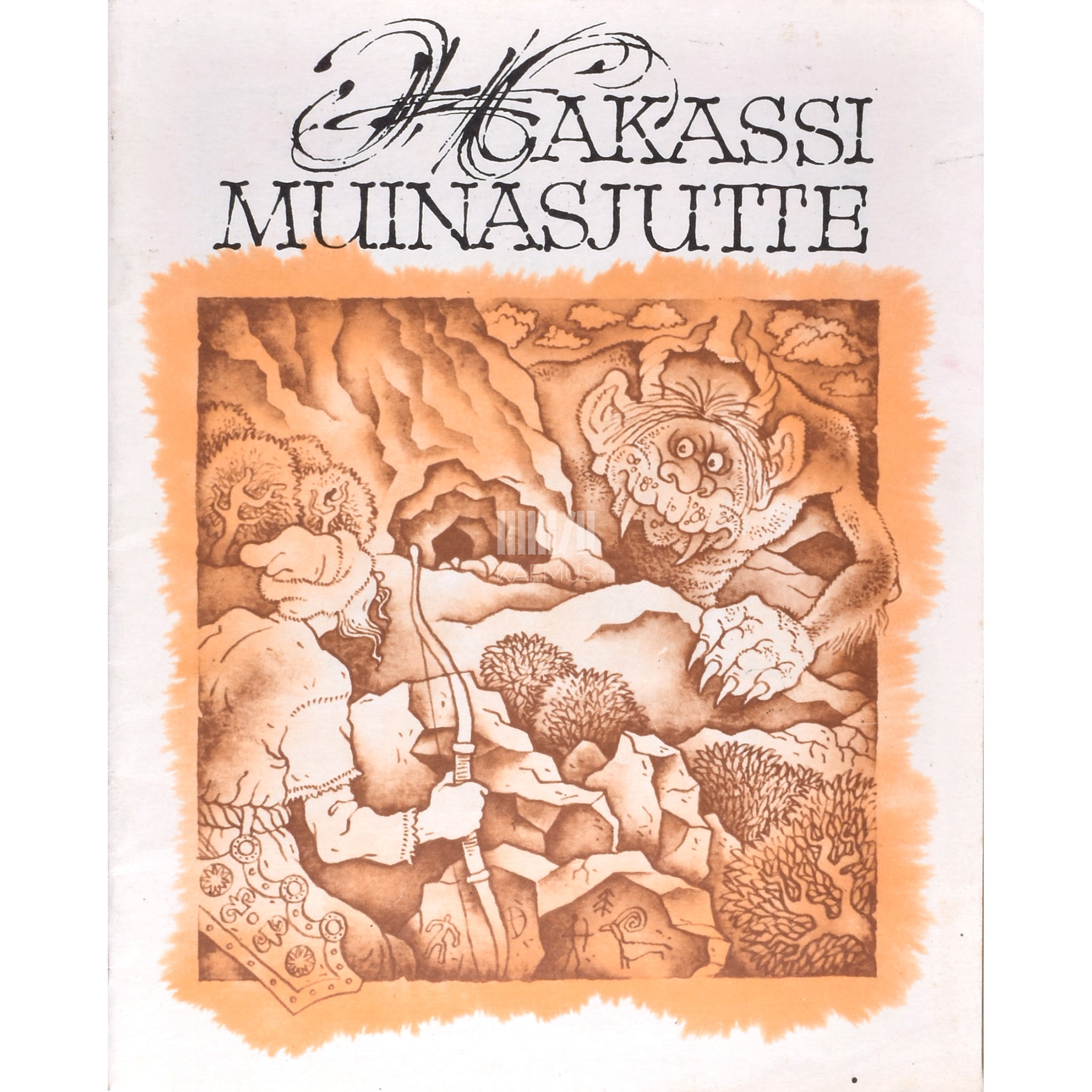 Kaemus Hakassi muinasjutte