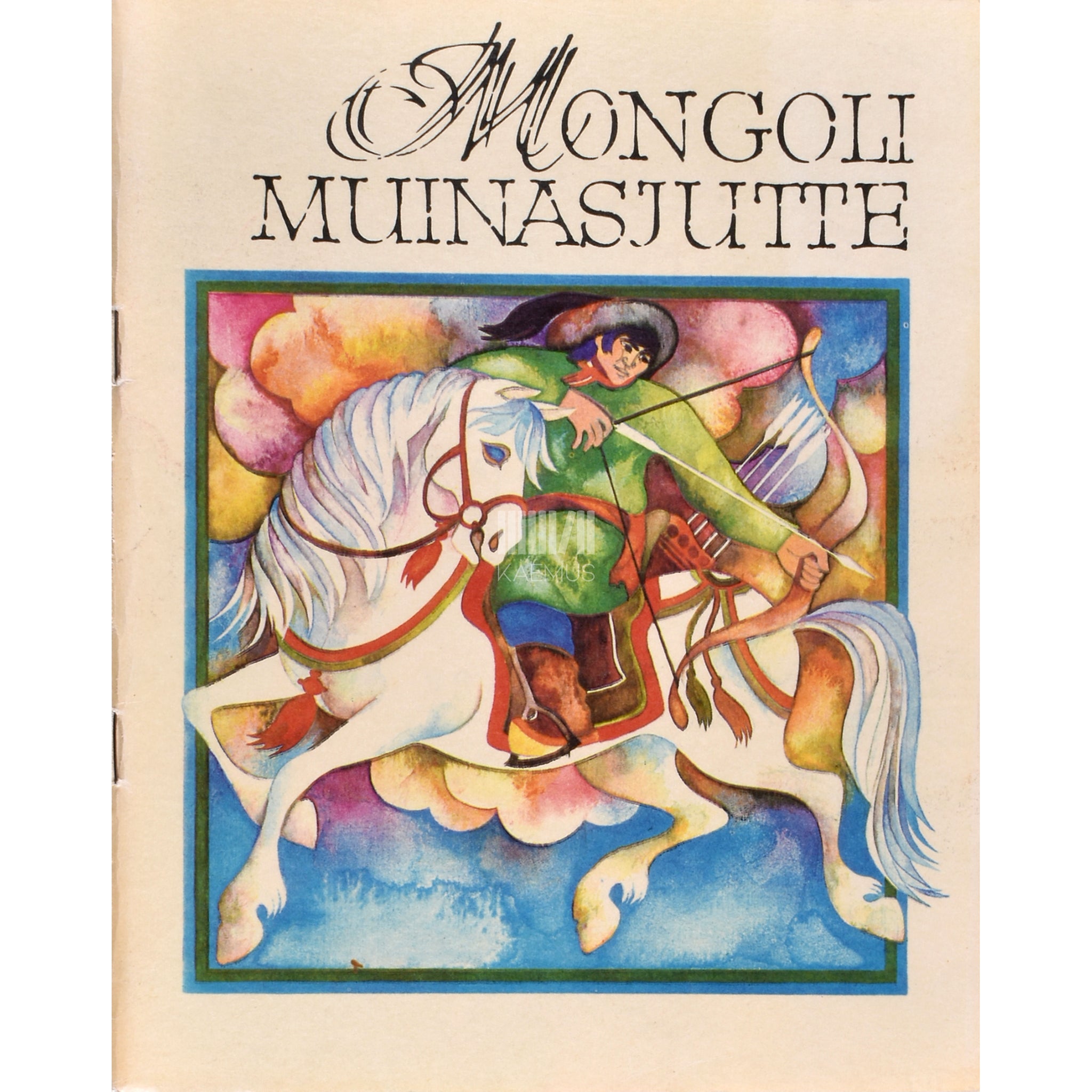 Kaemus Mongoli muinasjutte
