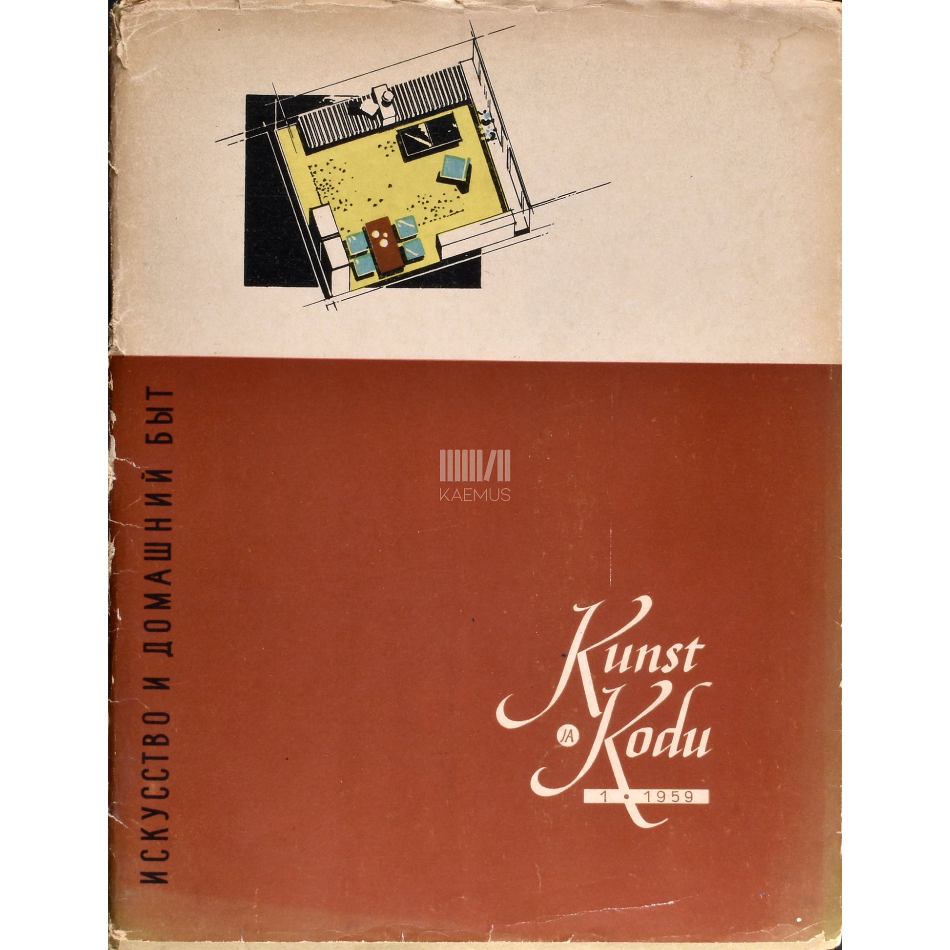 Kunst ja Kodu 1/1959