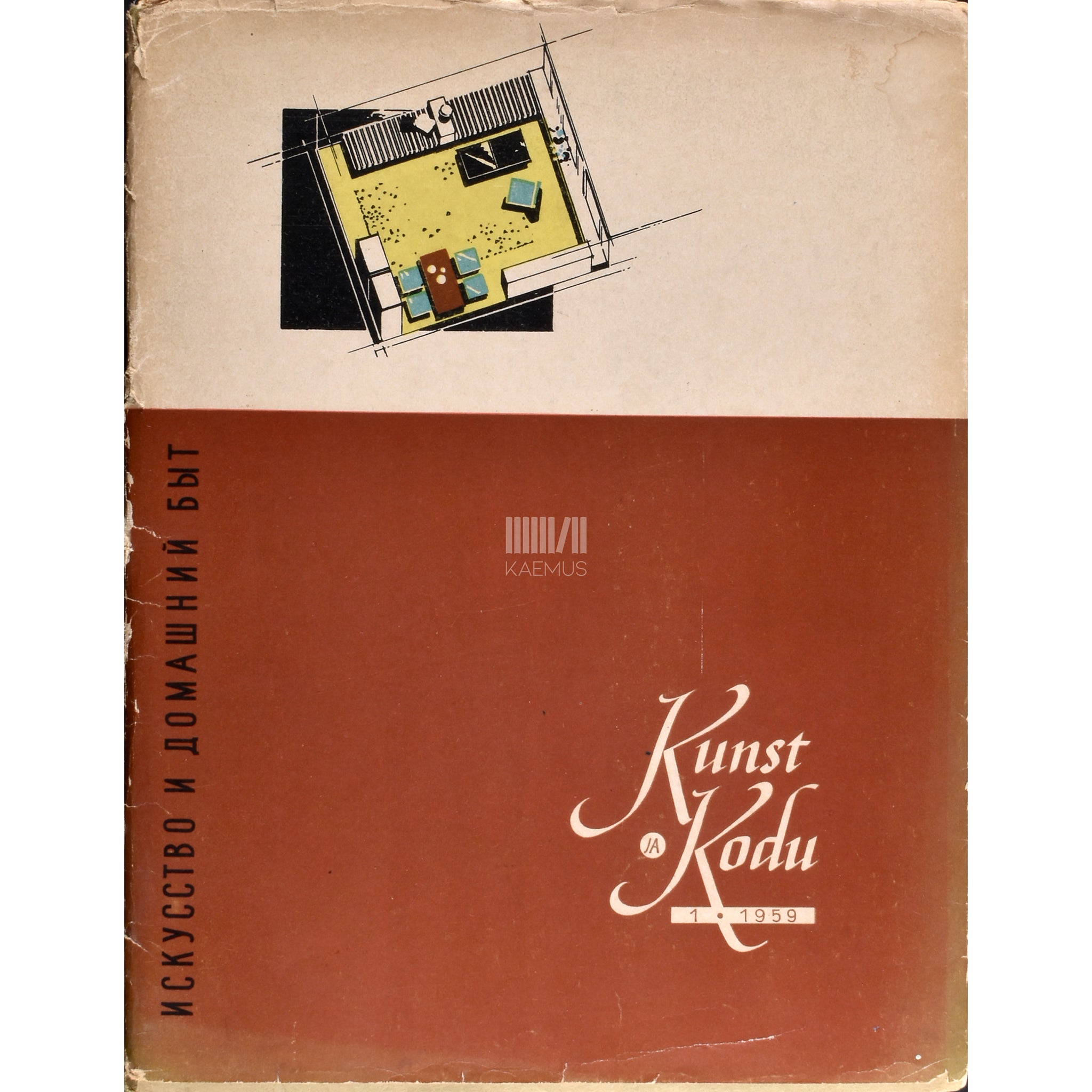 Kaemus Kunst ja Kodu 1/1959