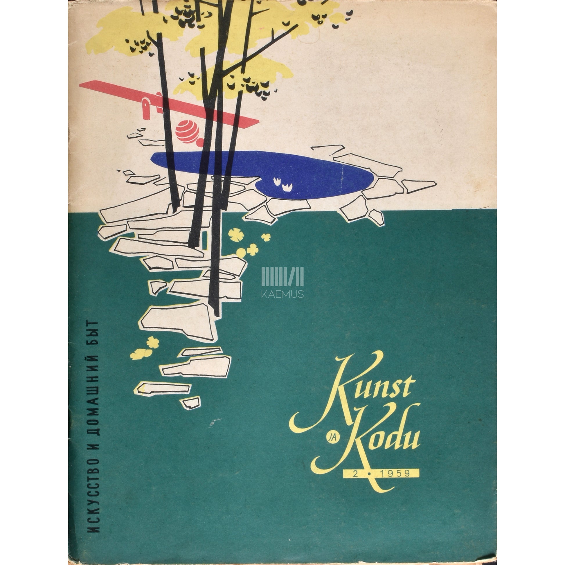 Kunst ja Kodu 2/1959