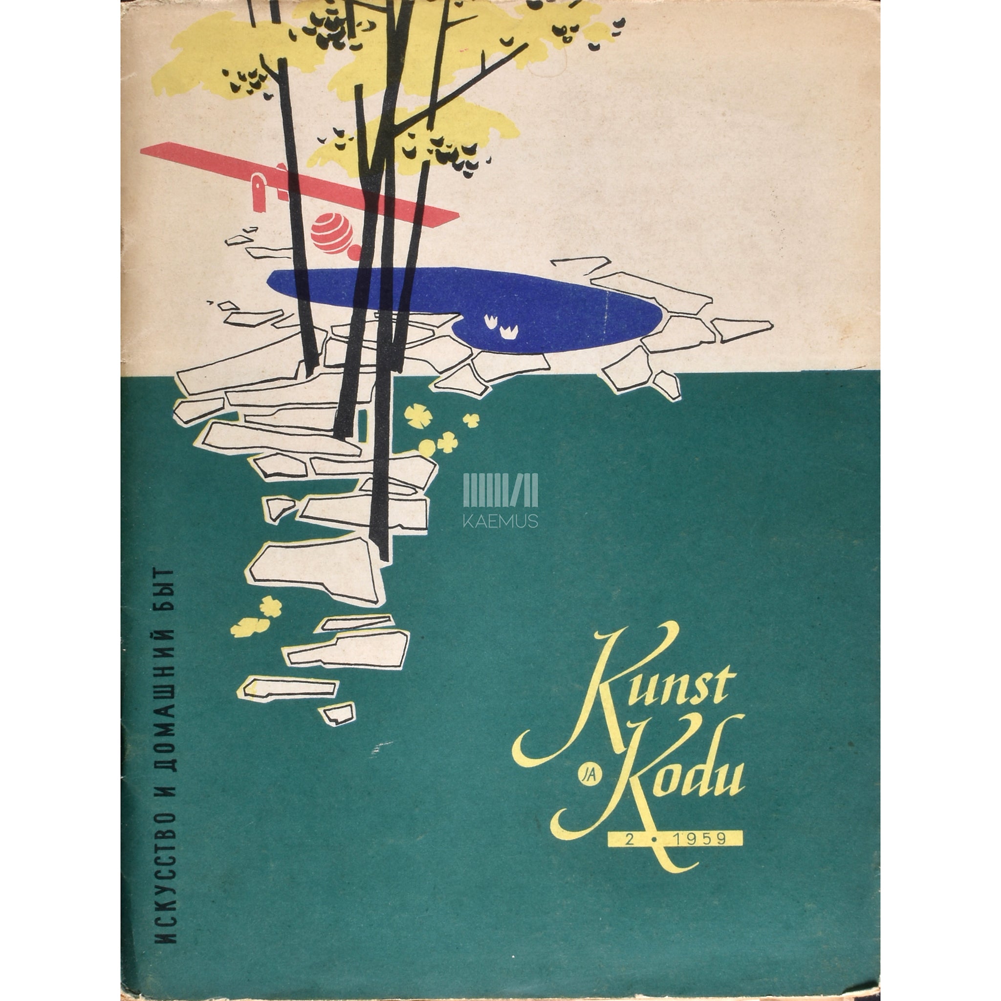 Kaemus Kunst ja Kodu 2/1959