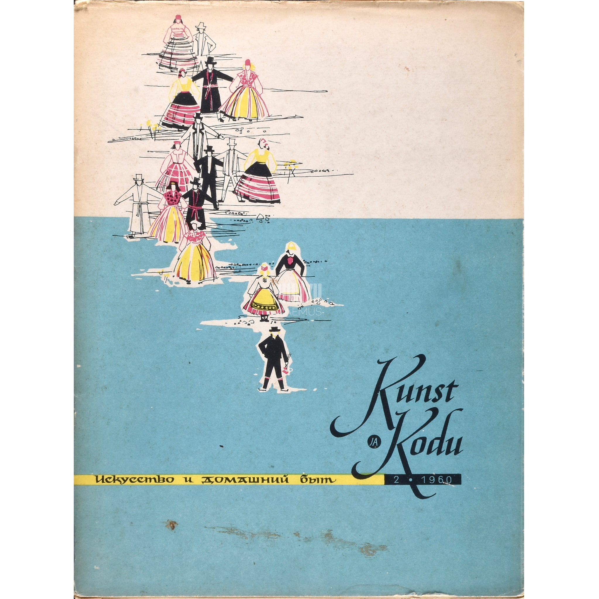 Kaemus Kunst ja Kodu 2/1960