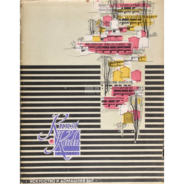 Kunst ja Kodu 1/1961
