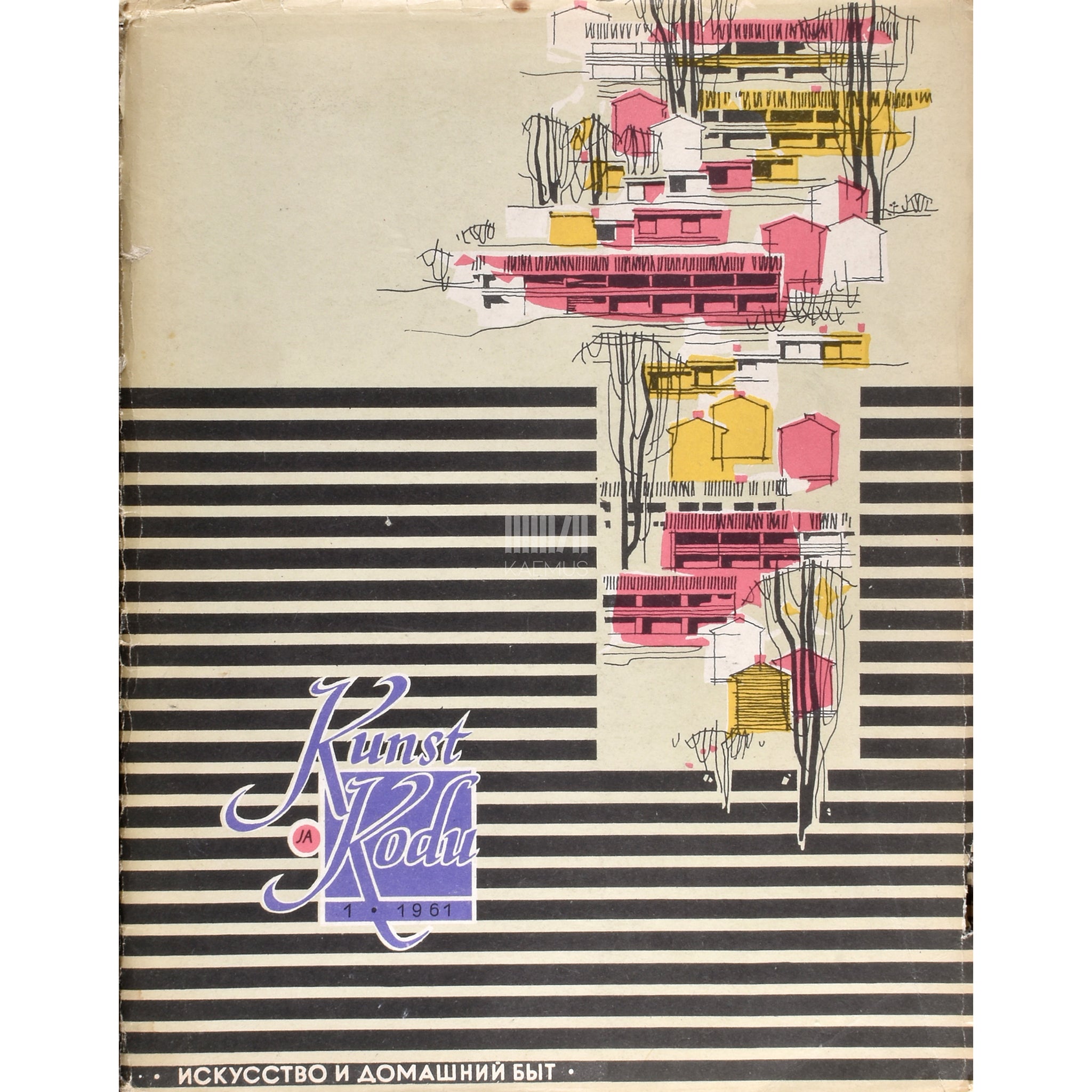 Kaemus Kunst ja Kodu 1/1961
