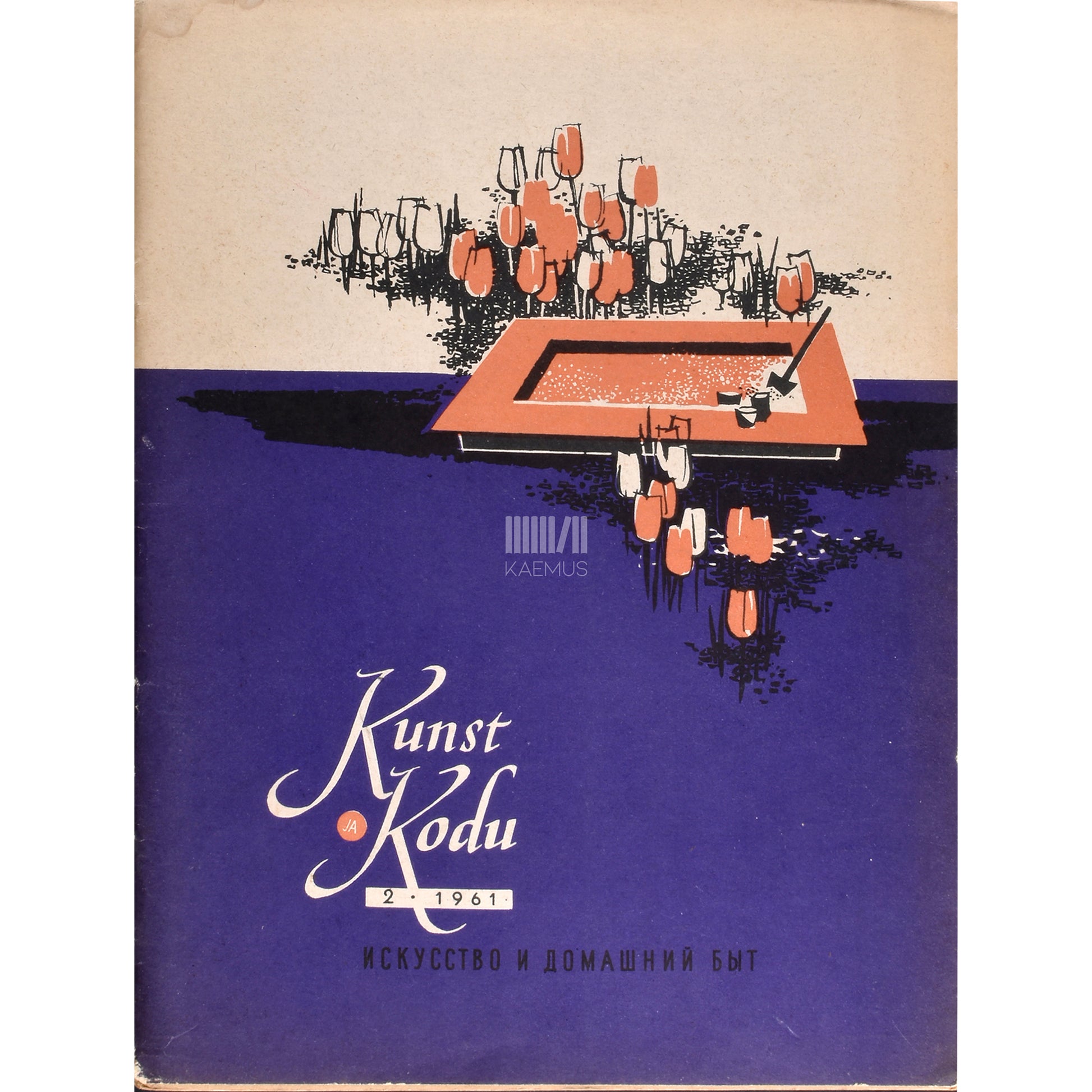 Kunst ja Kodu 2/1961