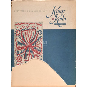 Kaemus Kunst ja Kodu 3/1961