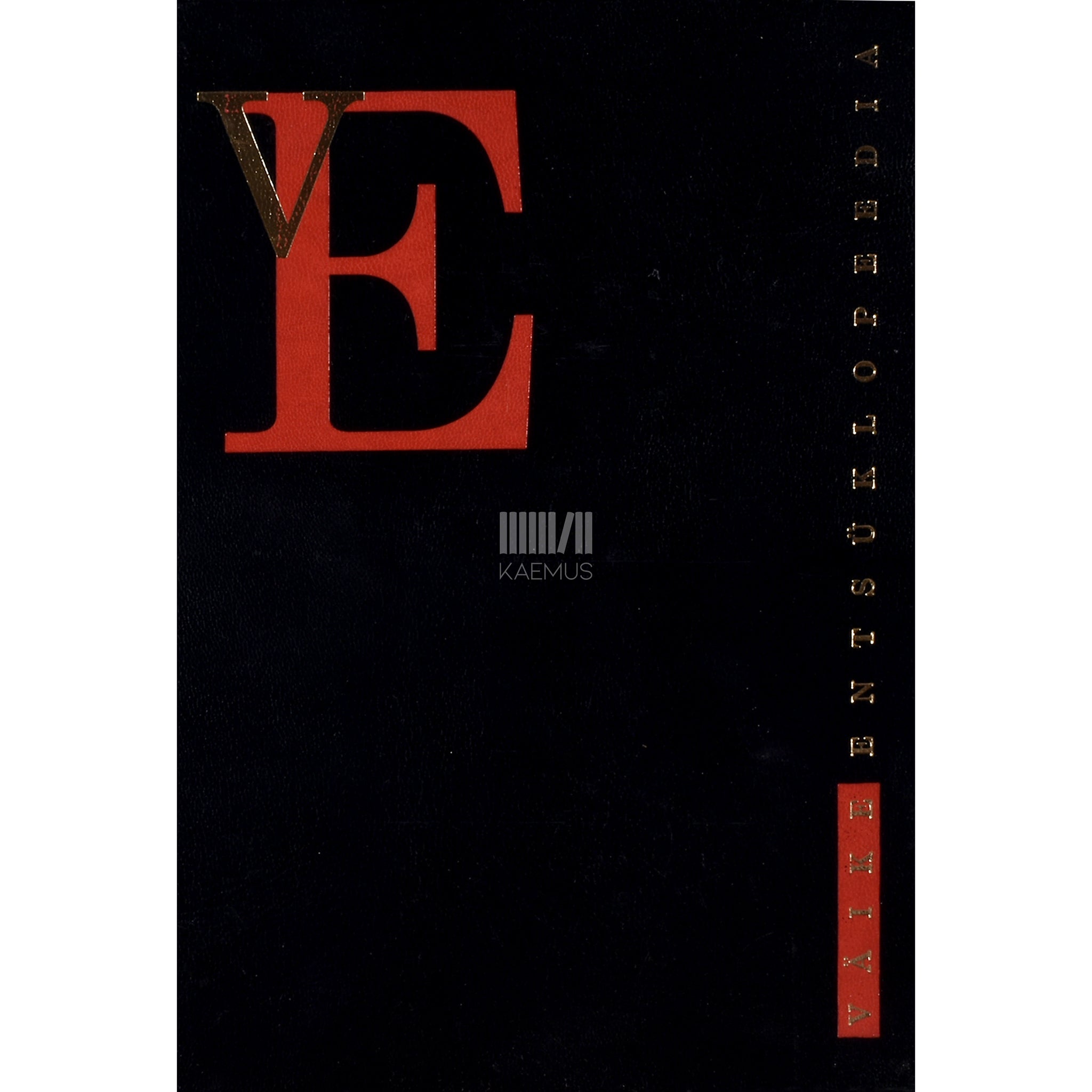 Kaemus Väike entsüklopeedia