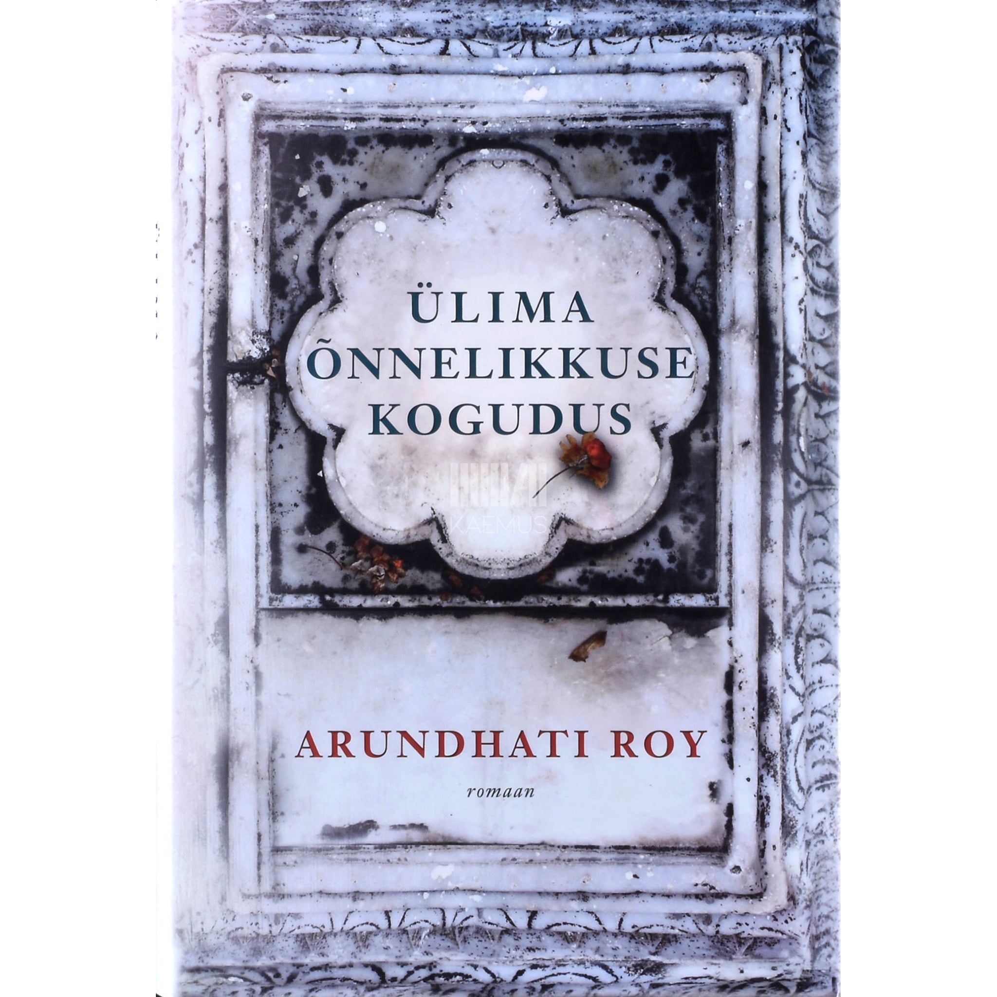 Arundhati Roy Ülima õnnelikkuse kogudus