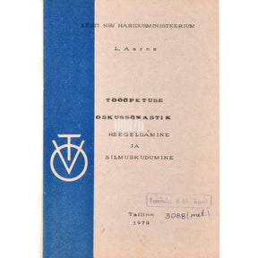 Kaemus Tööõpetuse oskussõnastik : heegeldamine ja silmuskudumine