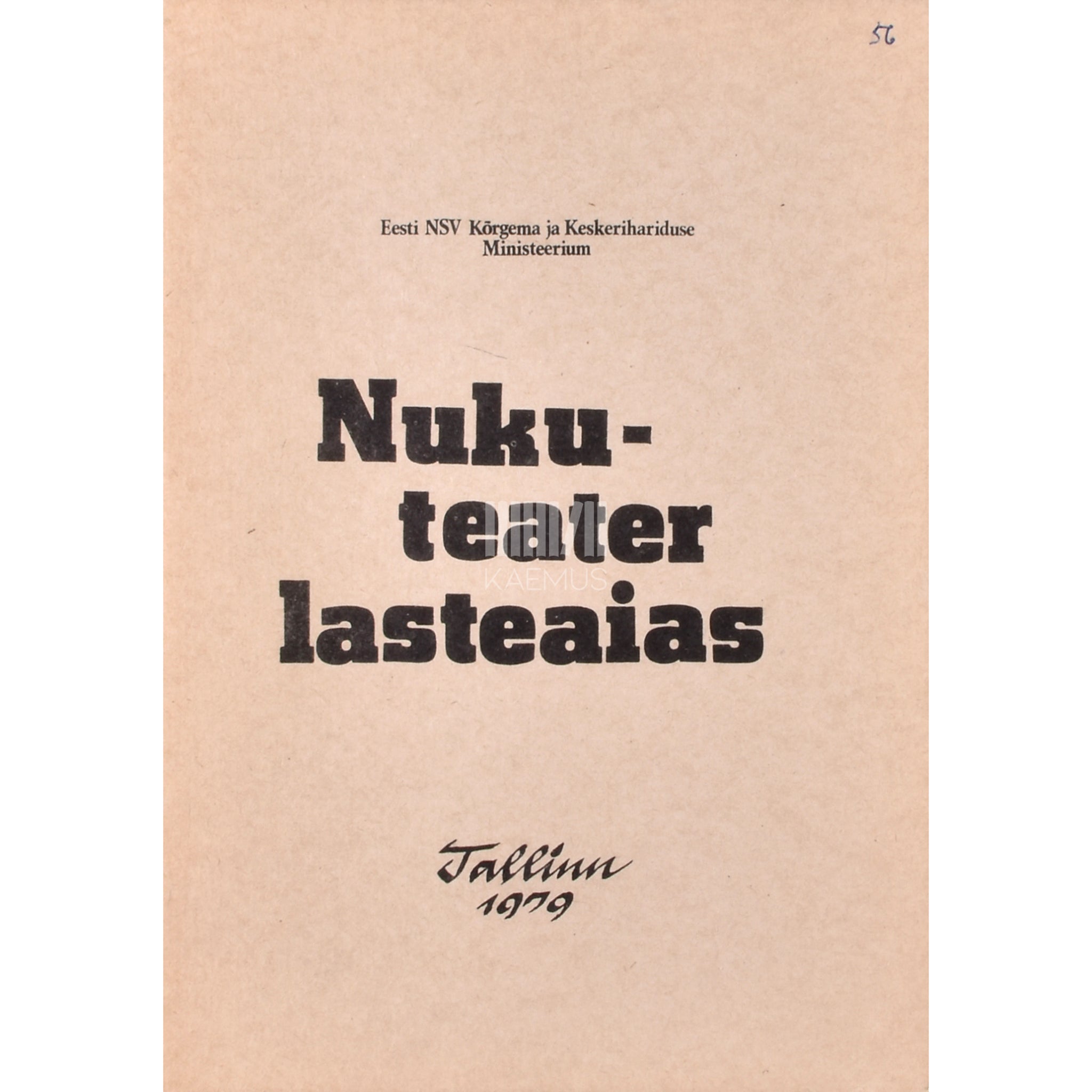 Ludmilla Gustavsov Nukuteater lasteaias