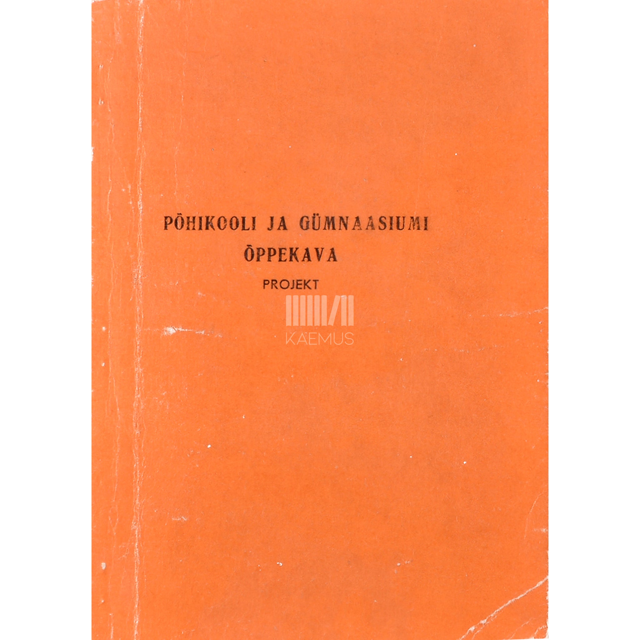 Kaemus Põhikooli ja gümnaasiumi õppekava : projekt