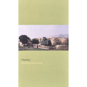Chanakya Kuninga käsiraamat