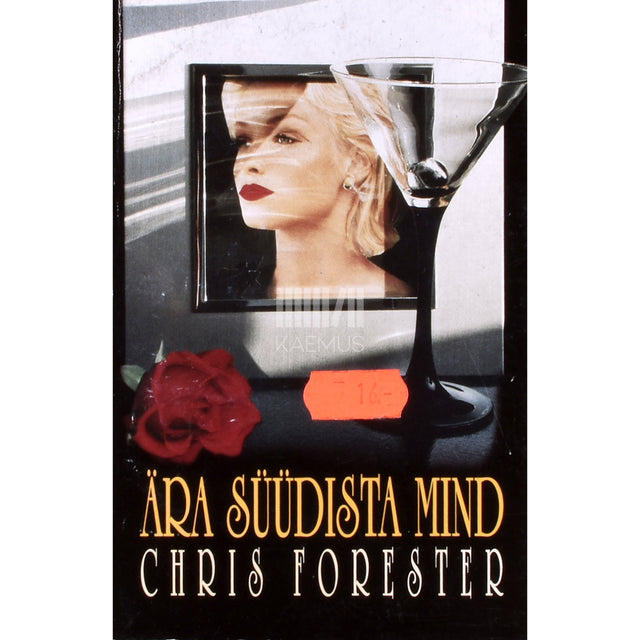 Chris Forester. Ära süüdista mind