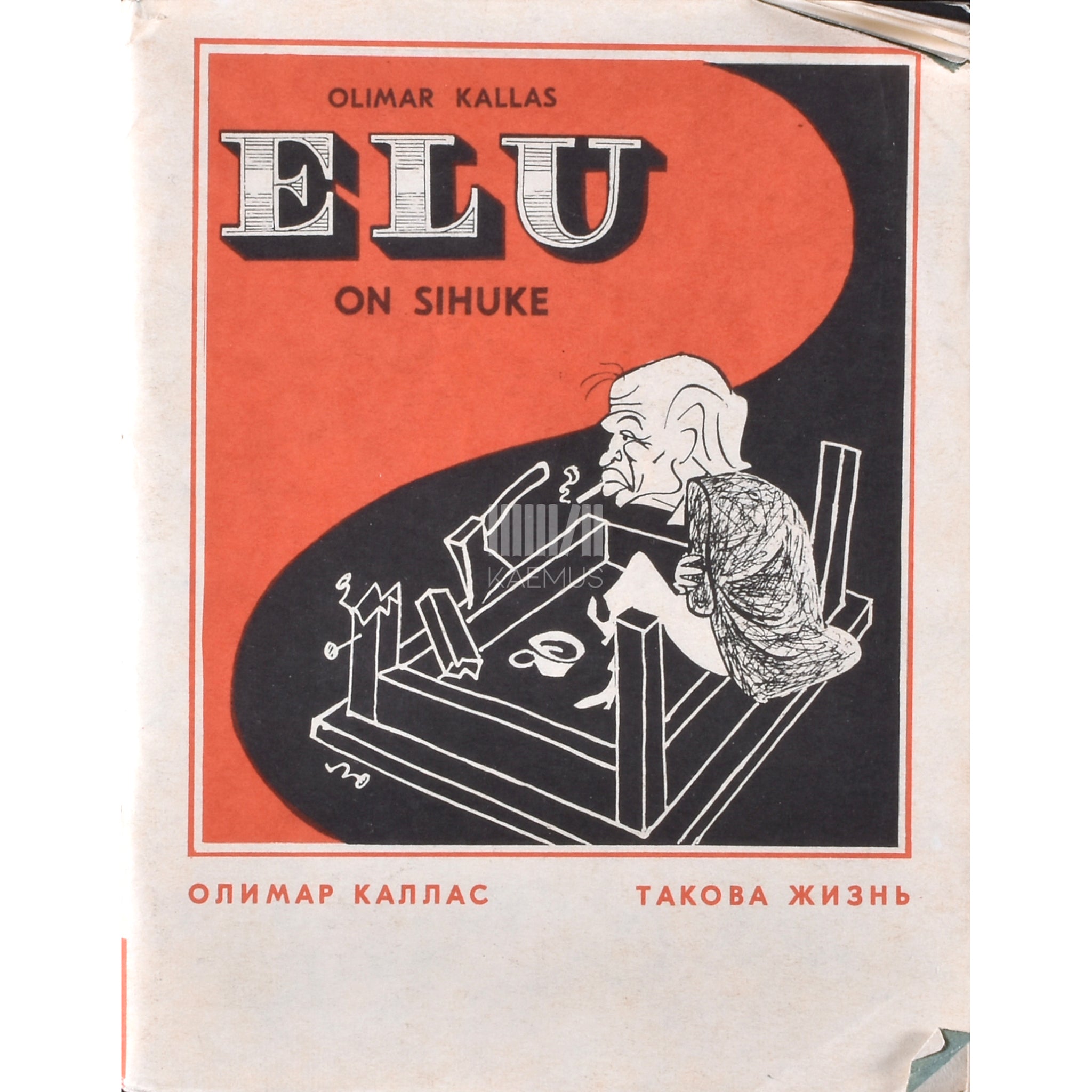 Olimar Kallas Elu on sihuke!