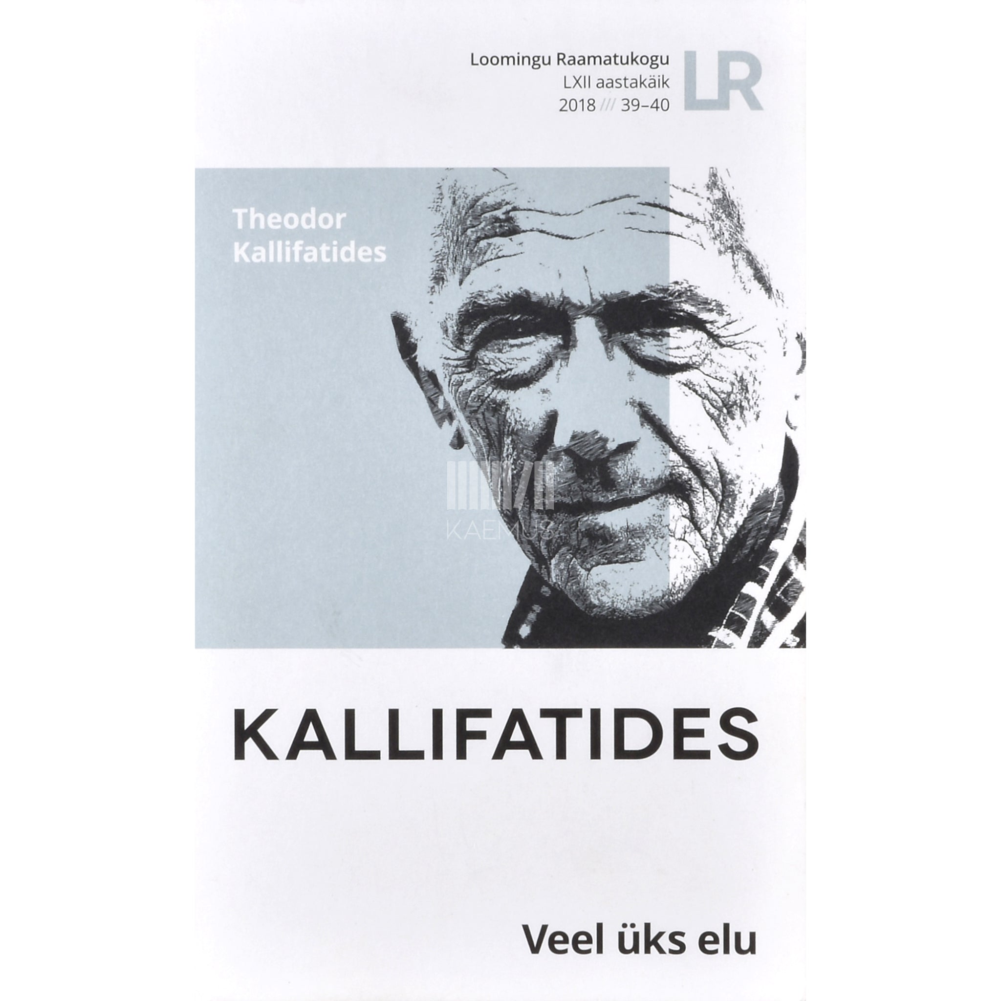 Theodor Kallifatides Veel üks elu