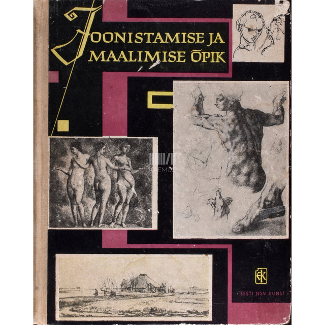 Oskar Raunam. Joonistamise ja maalimise õpik