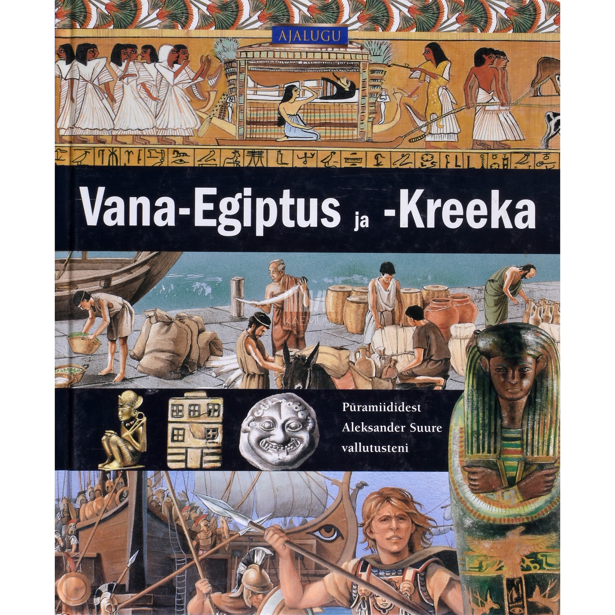 Neil Grant Vana-Egiptus ja -Kreeka