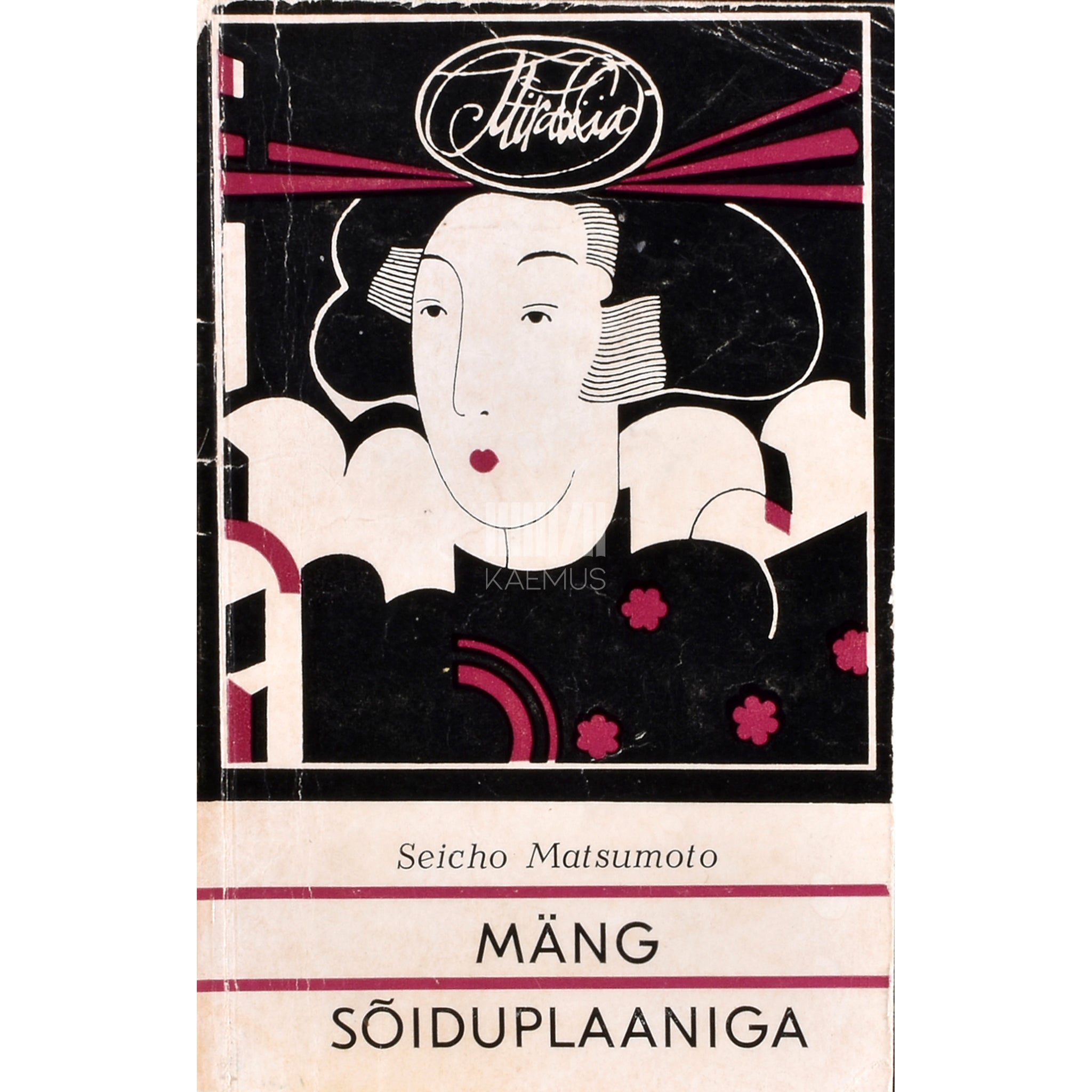 Seichō Matsumoto Mäng sõiduplaaniga