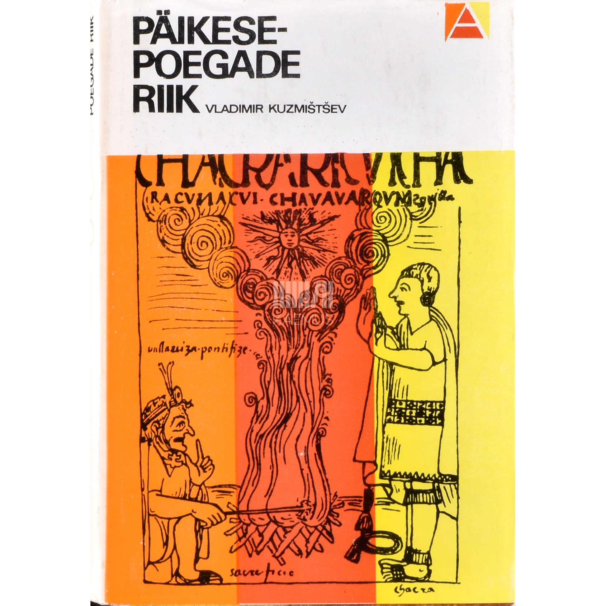 Vladimir Kuzmištšev. Päikesepoegade riik