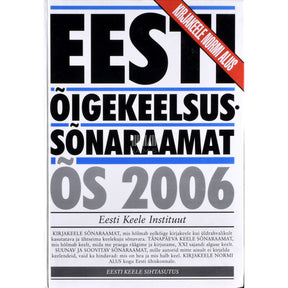 Kaemus Eesti õigekeelsussõnaraamat. ÕS 2006