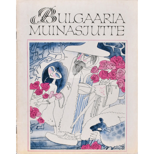 Bulgaaria muinasjutte