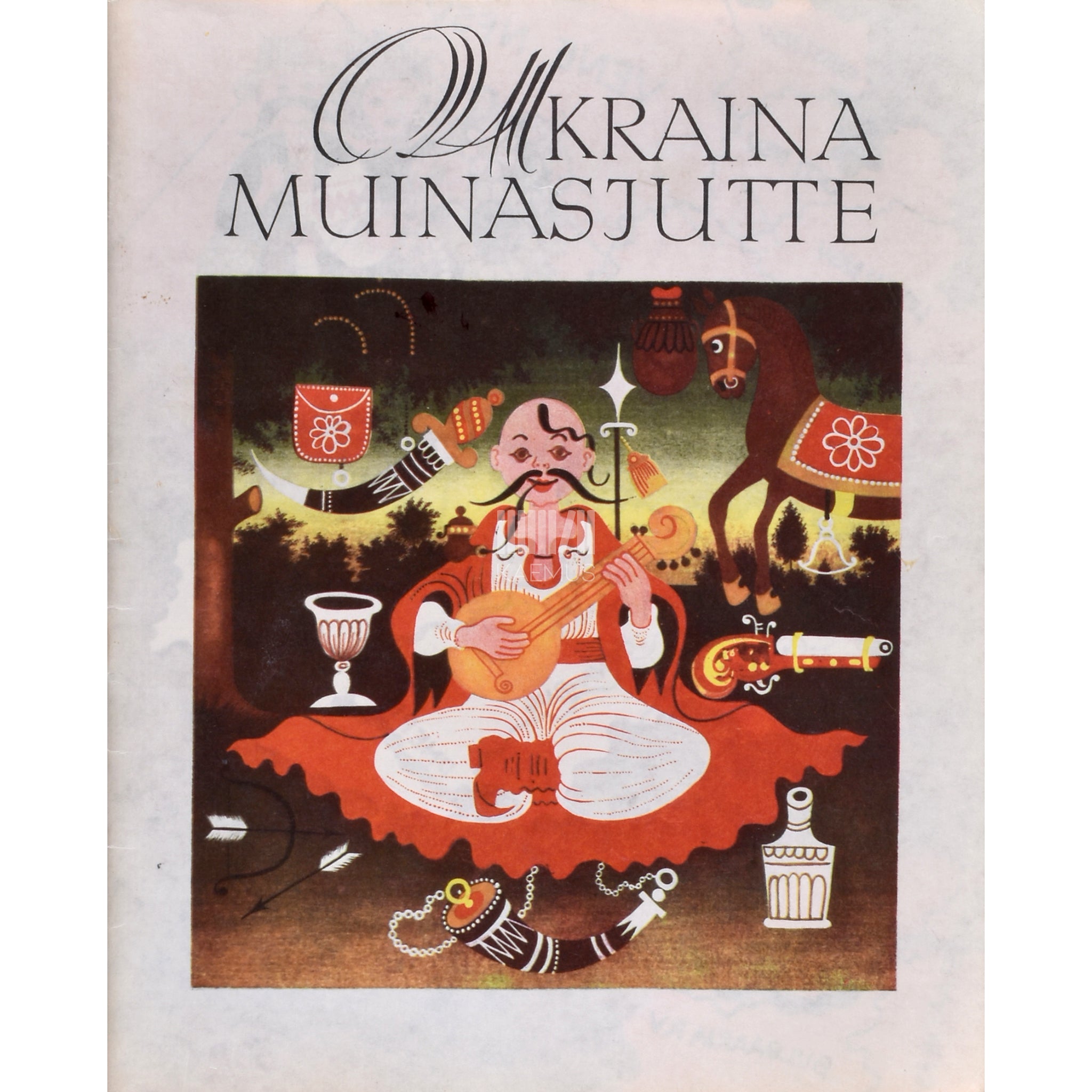 Kaemus Ukraina muinasjutte