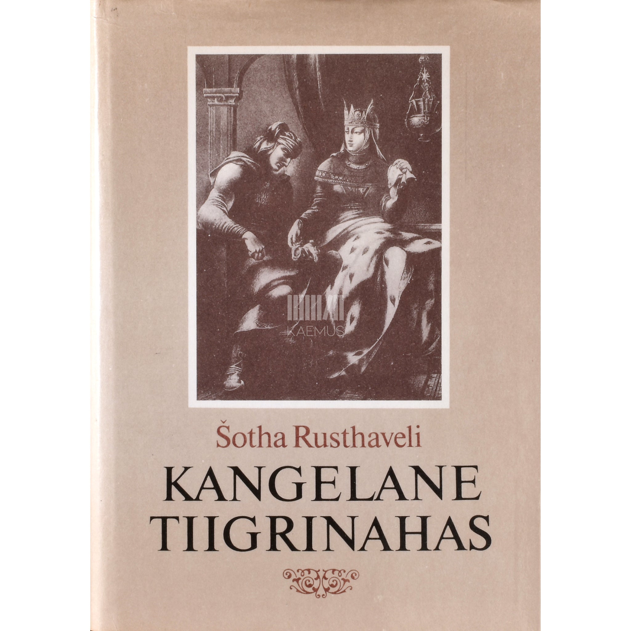 Šotha Rusthaveli Kangelane tiigrinahas