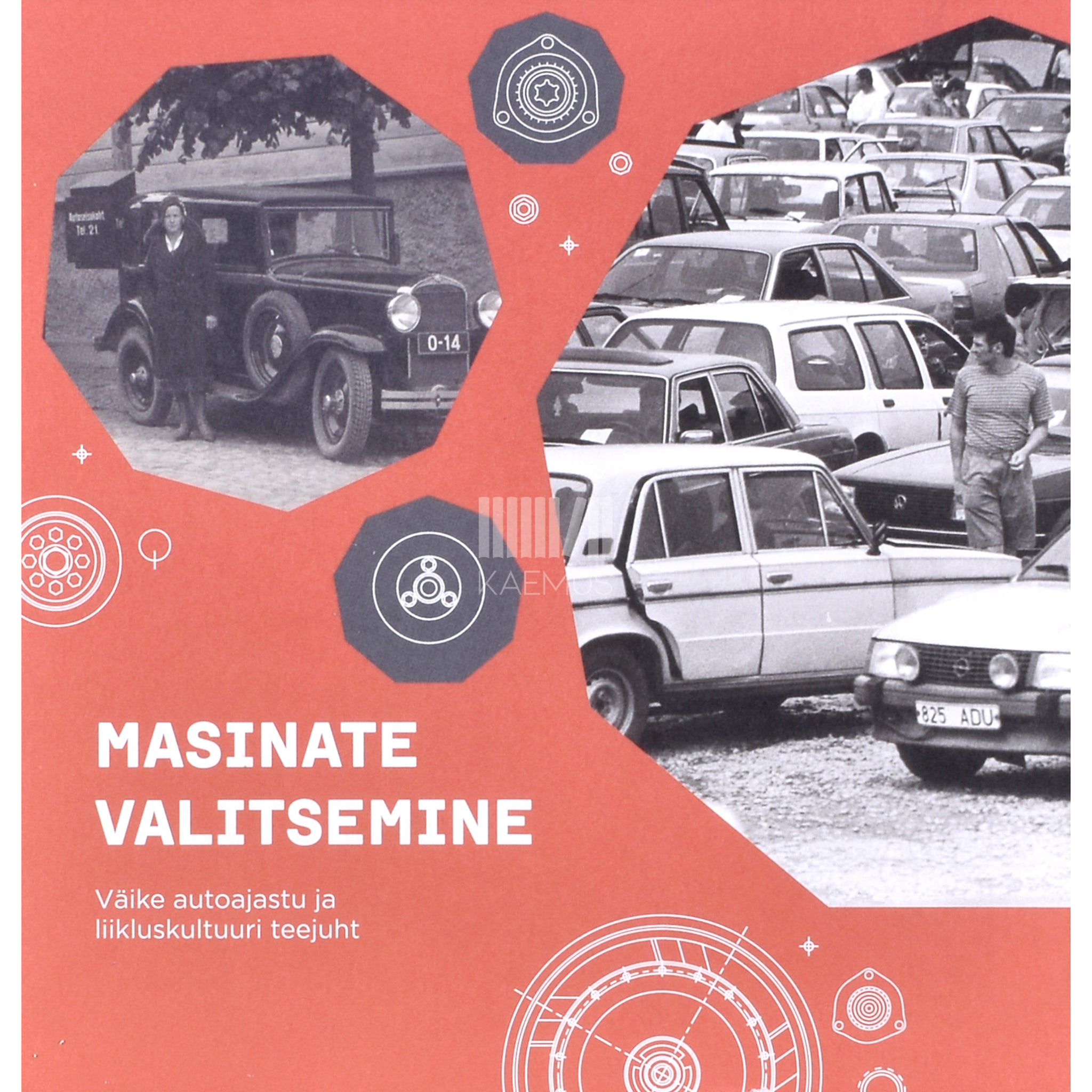 Andres Seene Masinate valitsemine