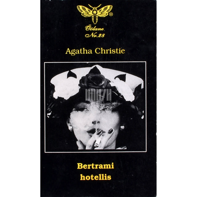 Agatha Christie. Bertrami hotellis