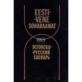 Johan Tamm Eesti-vene sõnaraamat