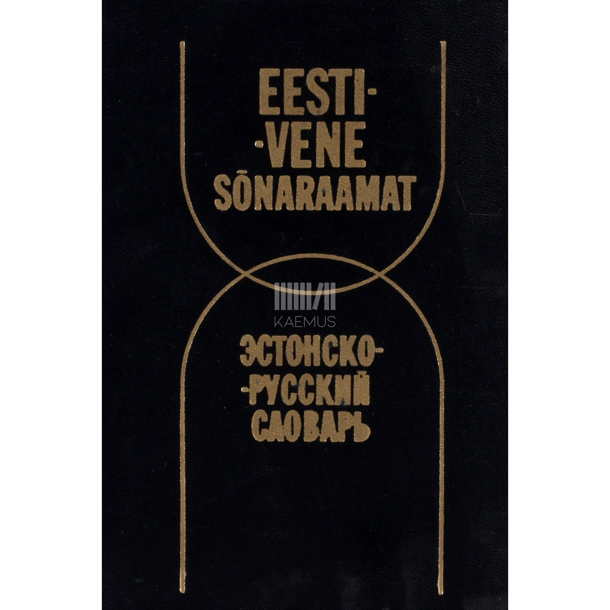 Johan Tamm Eesti-vene sõnaraamat