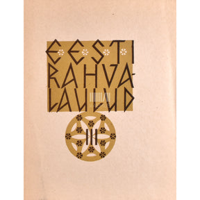 Kaemus Eesti rahvalaulud 3/1