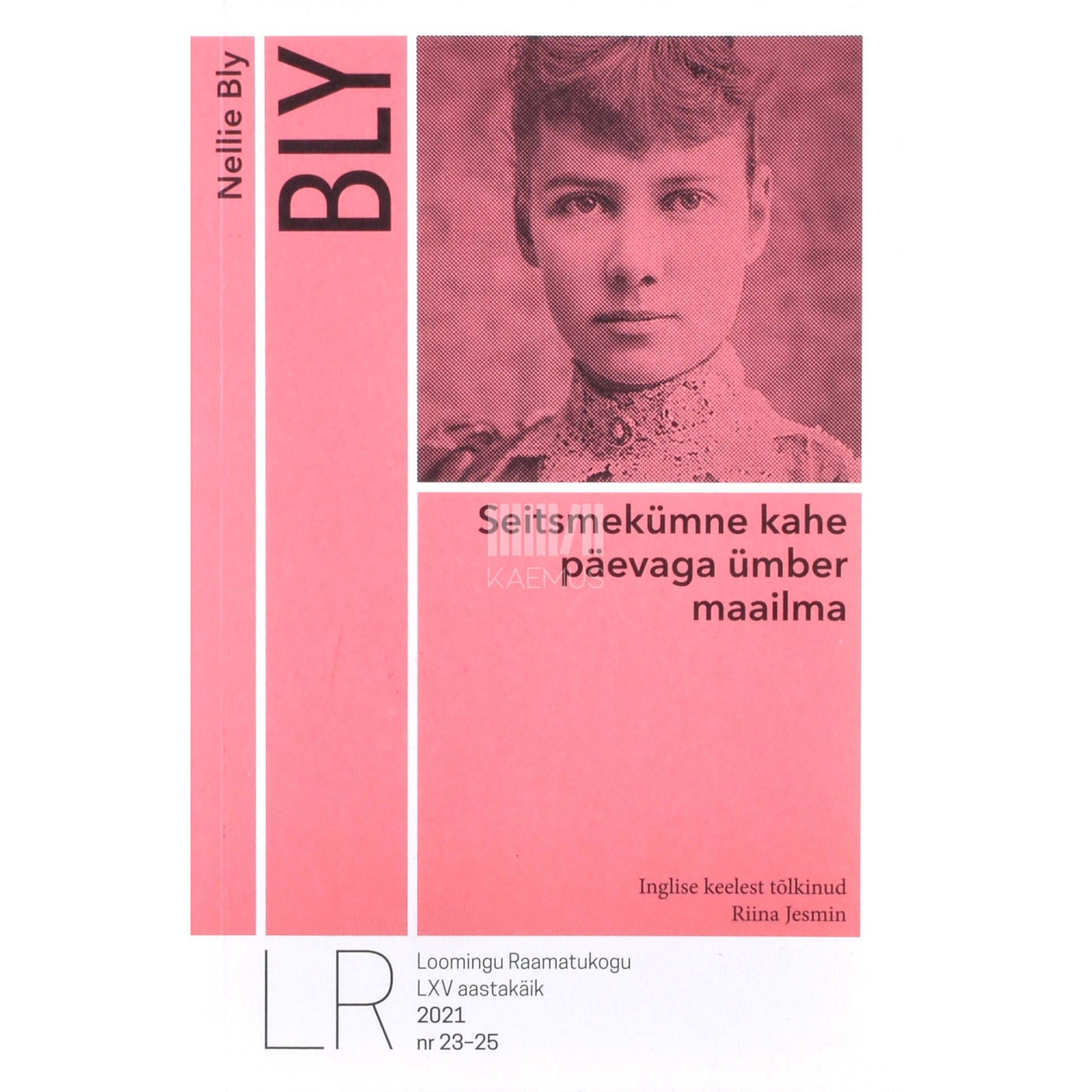 Nellie Bly. Seitsmekümne kahe päevaga ümber maailma