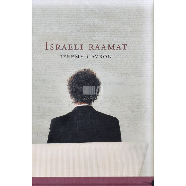Jeremy Gavron. Israeli raamat