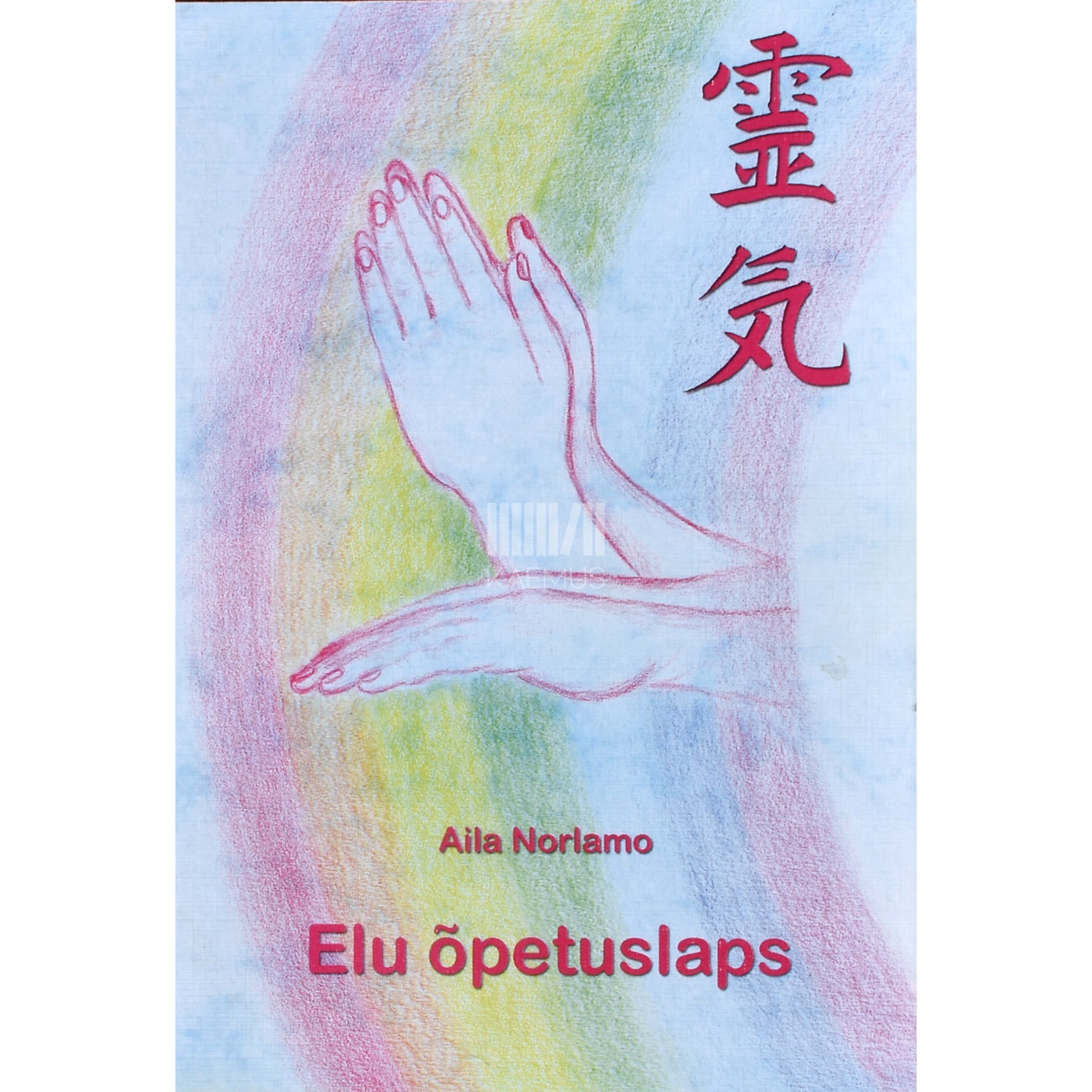 Aila Norlamo Elu õpetuslaps