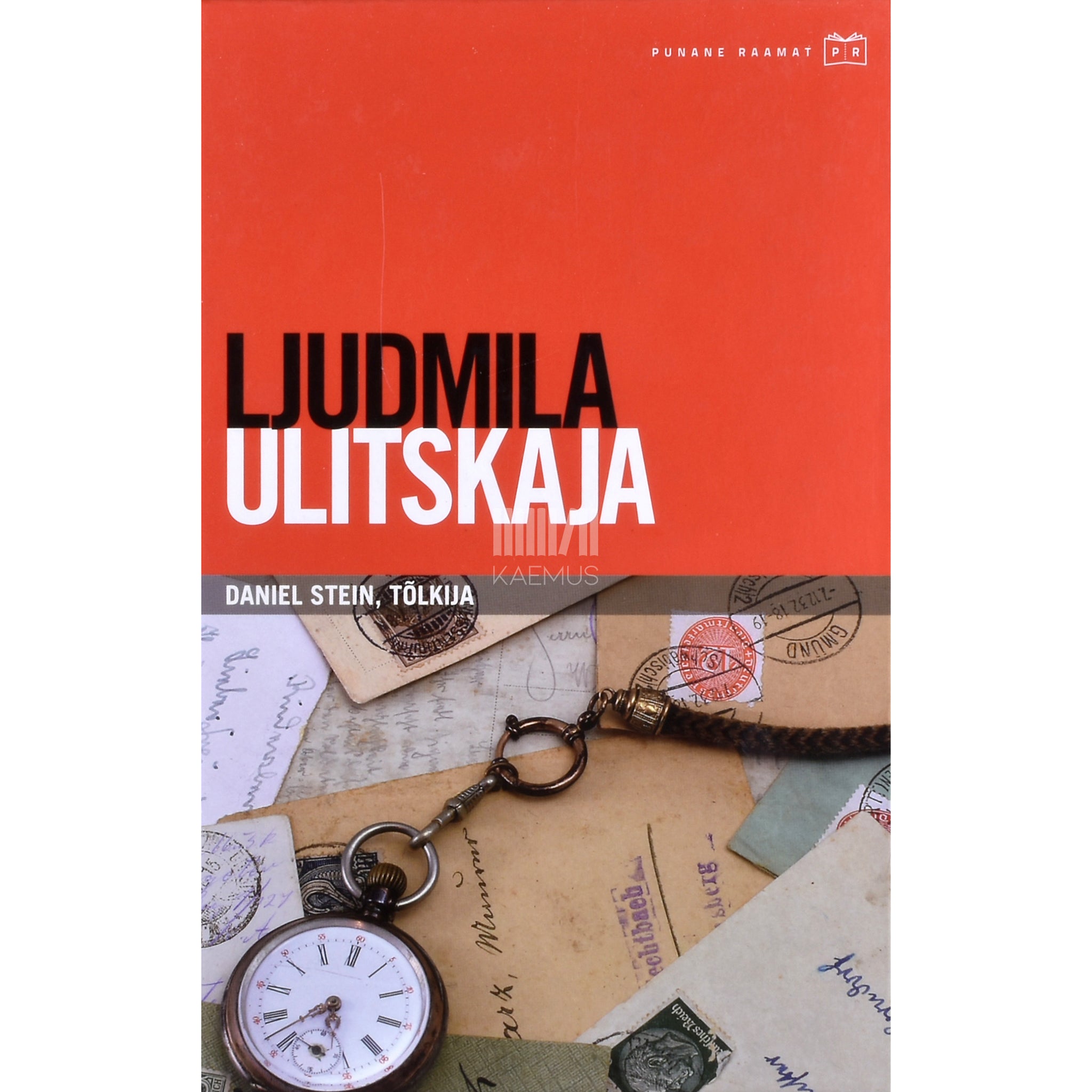 Ljudmila Ulitskaja Daniel Stein, tõlkija