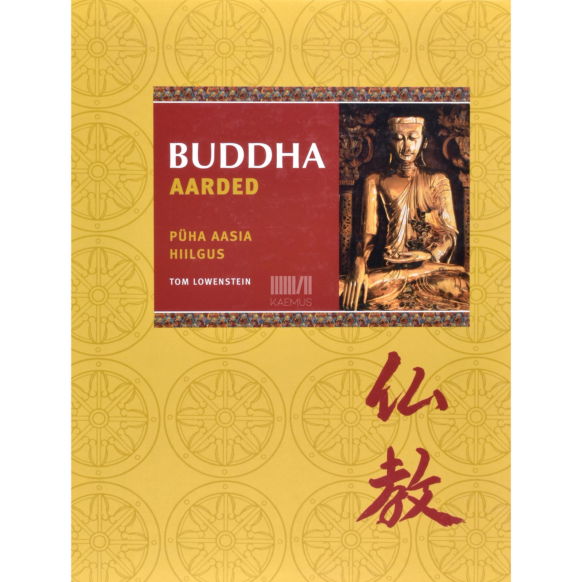 Tom Lowenstein. Buddha aarded. Püha Aasia hiilgus