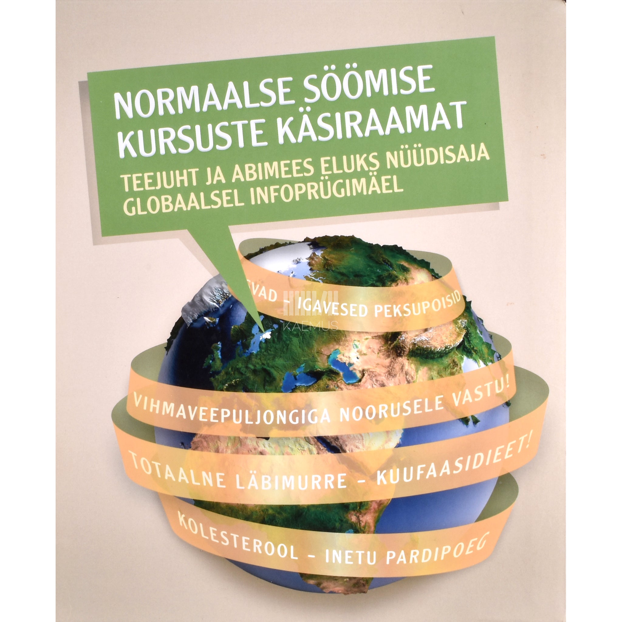 Kaemus Normaalse söömise kursuste käsiraamat
