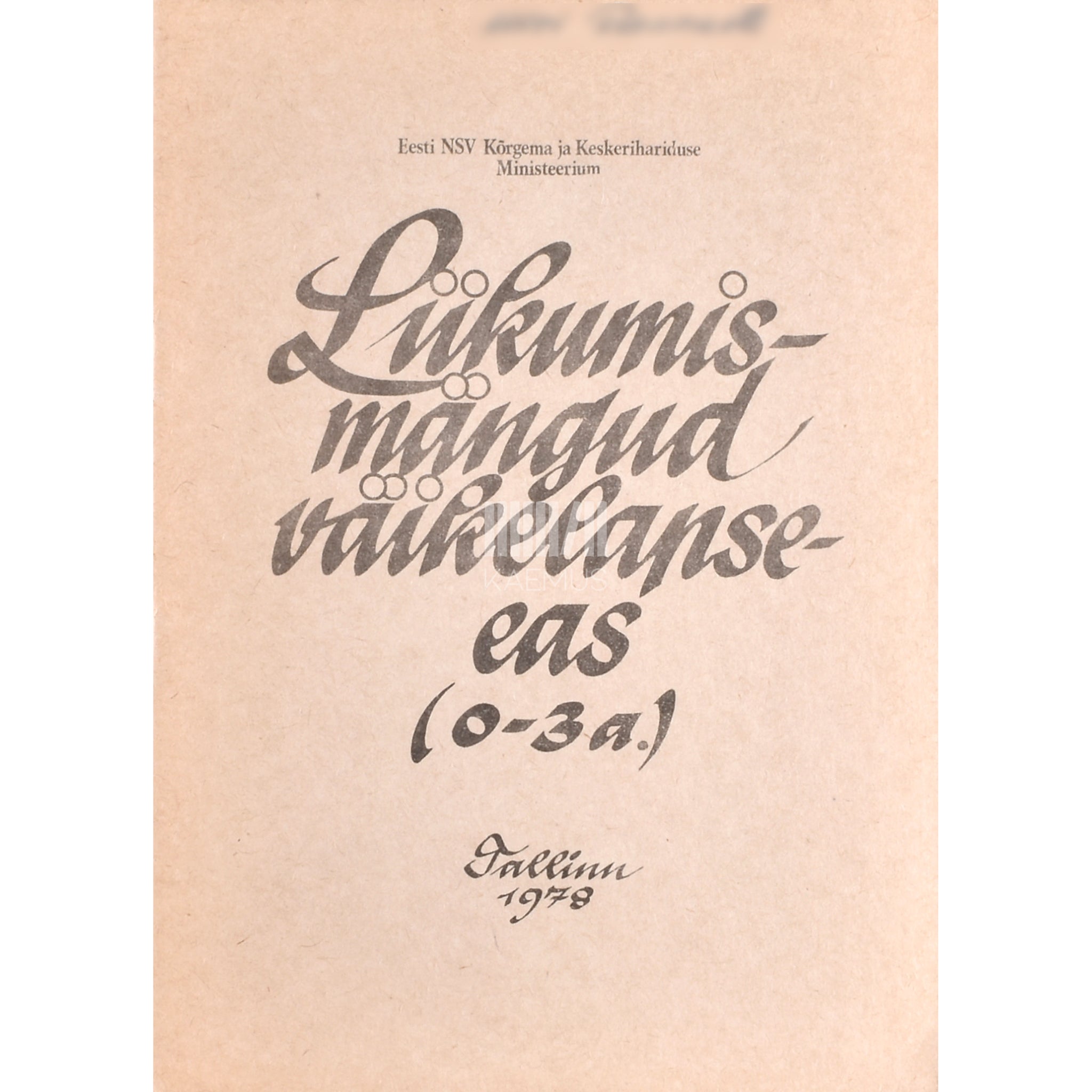 Kaemus Liikumismängud väikelapseeas