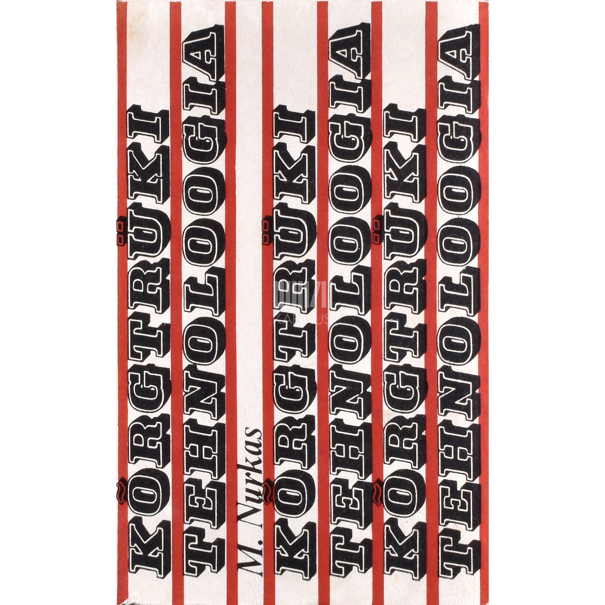 Mihhail Nurkas. Kõrgtrüki tehnoloogia