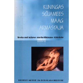 Douglas Gillette, Robert Moore Kuningas, sõjamees, maag, armastaja