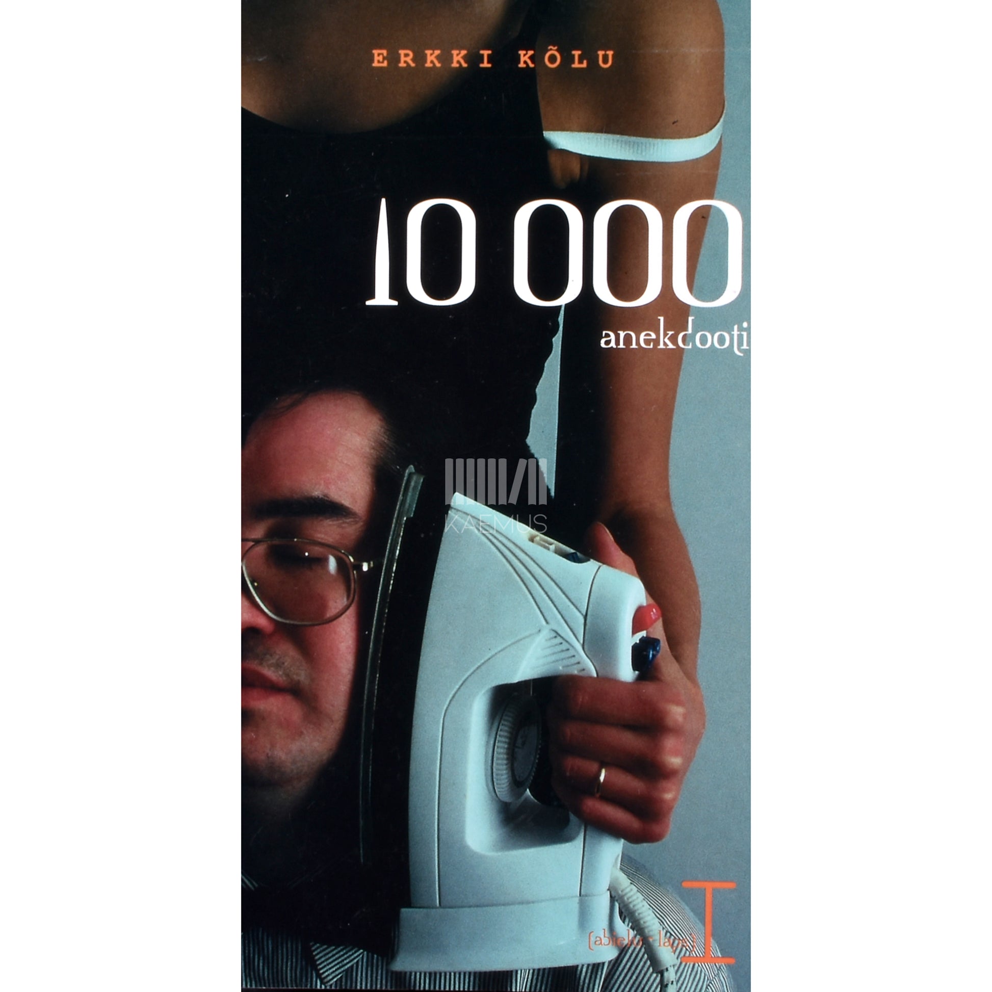 Erkki Kõlu. 10 000 anekdooti. Abielu-laps 1. osa